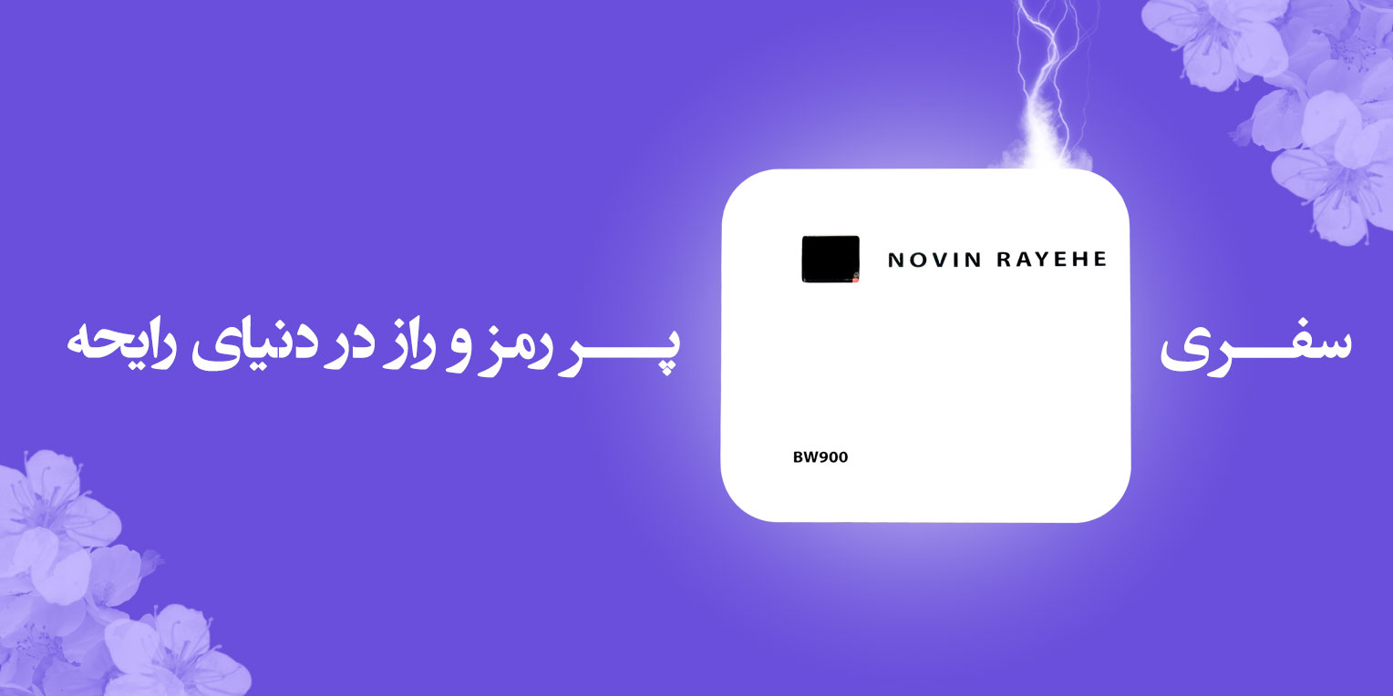 دستگاه خوشبو کننده هوا صنعتی نیو فرگرنس